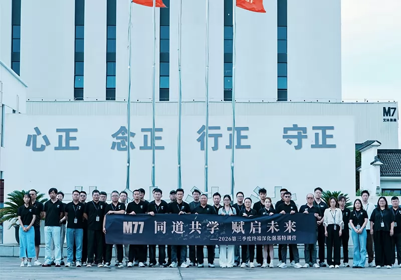 经销商培训